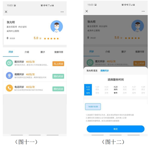 11 11.12jpg_副本.jpg