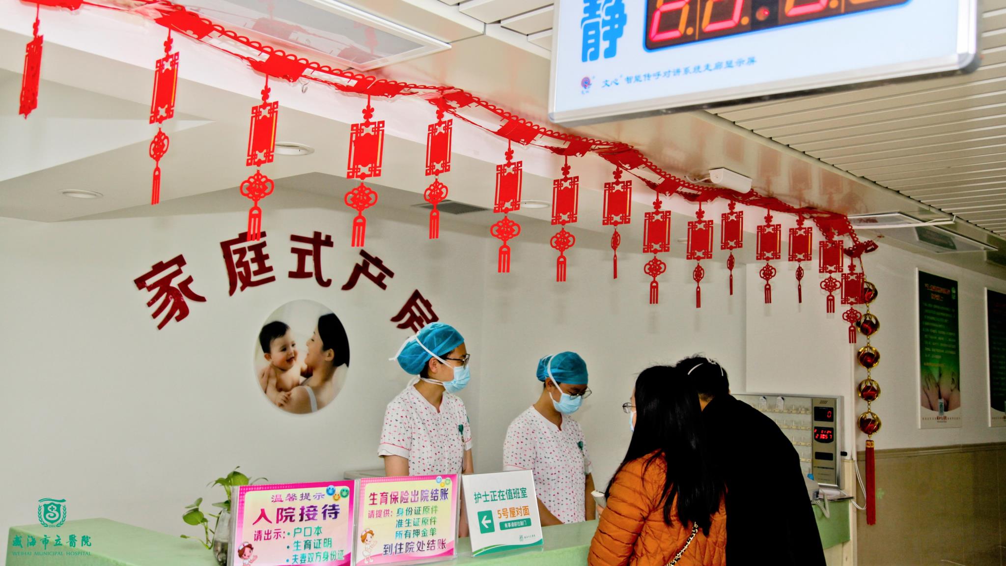 产科1_副本.jpg 产科1_副本.jpg