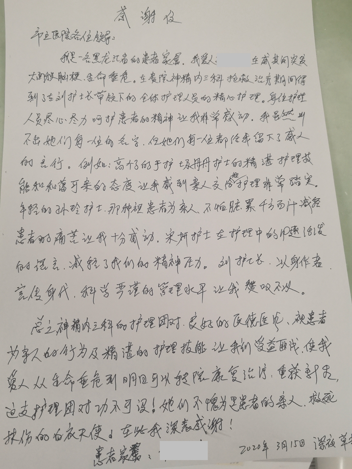 微信图片_20200316083832.jpg