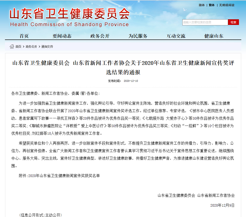 微信截图_20201211153240.png