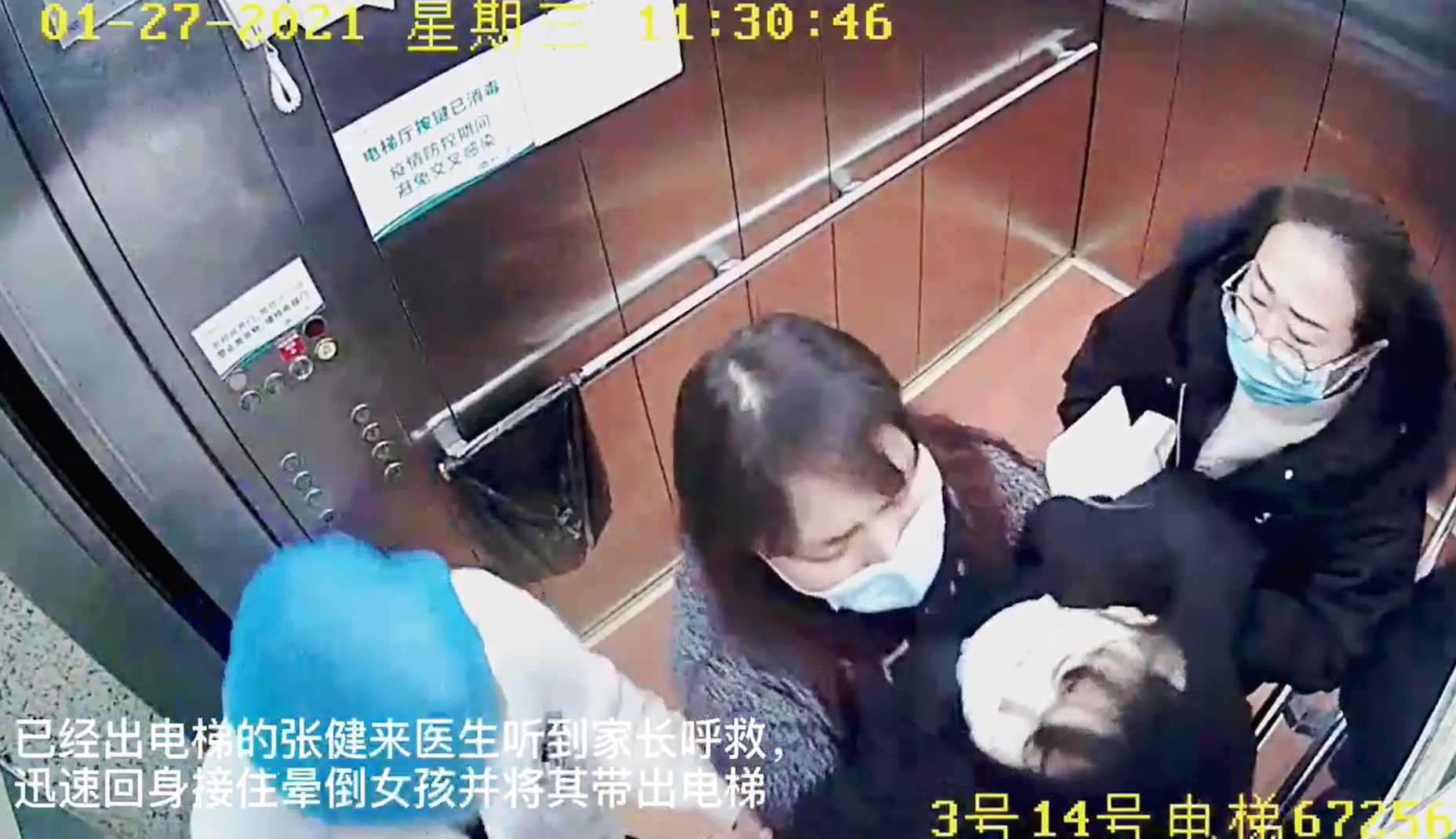 监控截图.png