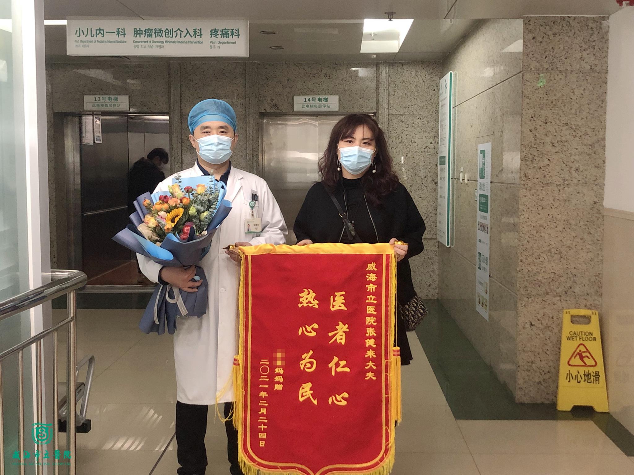 医患合影.jpg