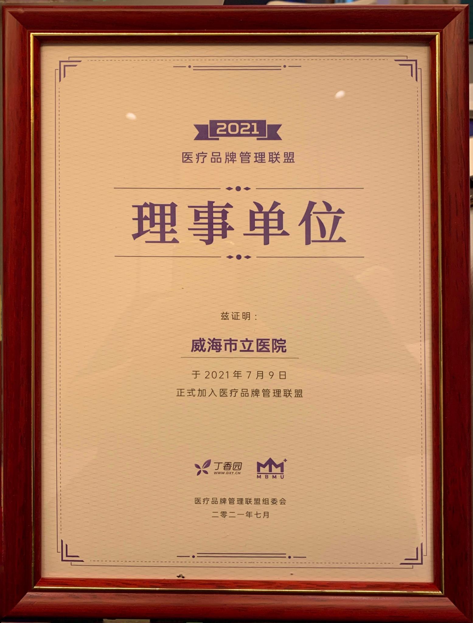 微信图片_20210712093540.jpg