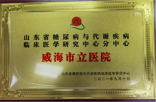 内分泌1.png