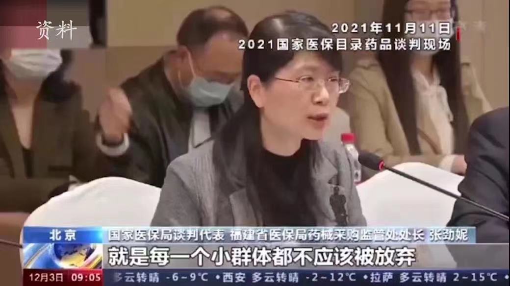 微信图片_20220303102132.jpg