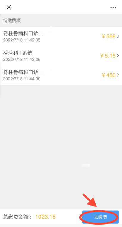 图片4.png