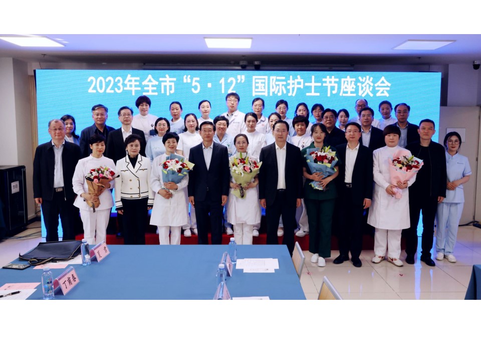 医院新闻丨市领导看望慰问临床一线护理工作者