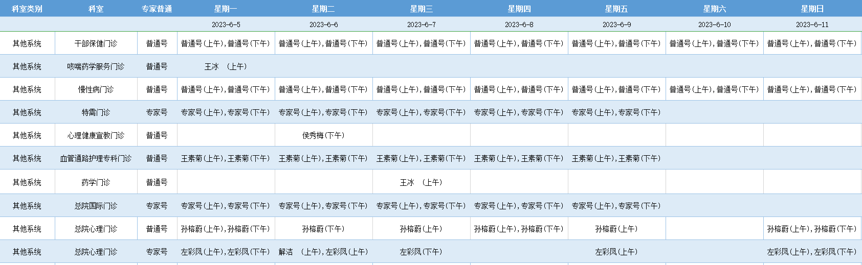 其他.png
