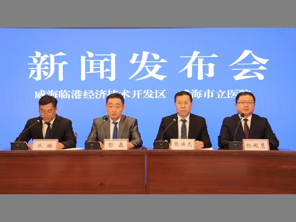 全球首例！长时间离体大段骨回植保踝手术在威海市立医院获得成功