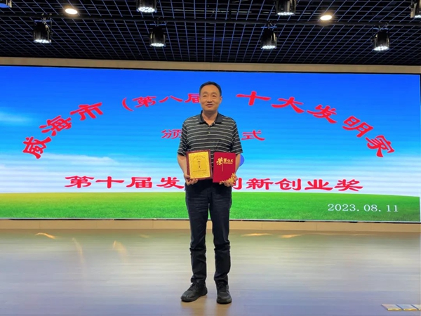 微信图片_20230824145355.jpg