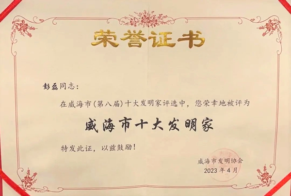 微信图片_20230824145404.jpg