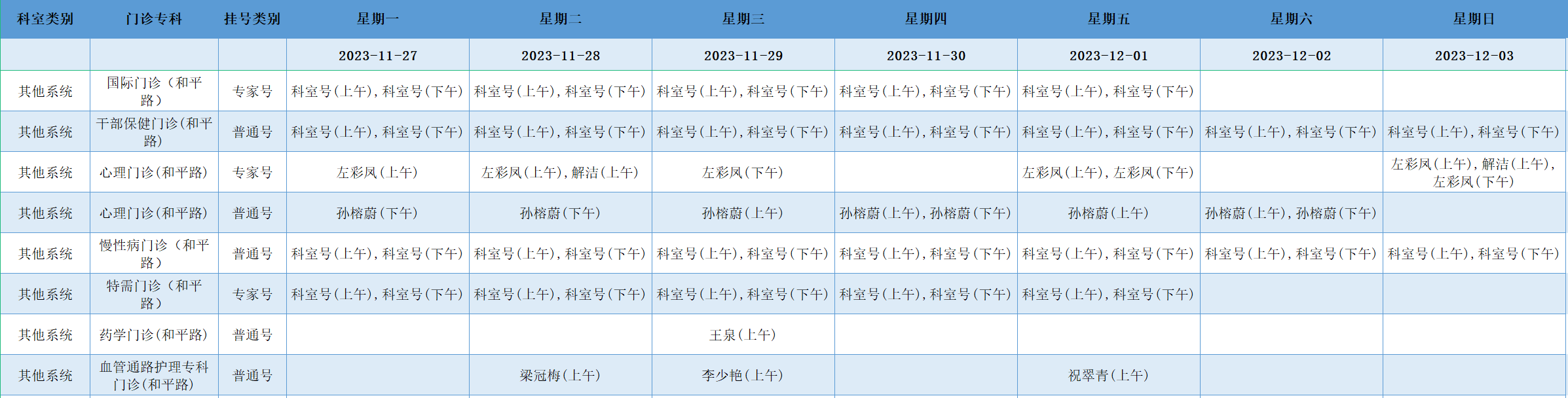 其他.png