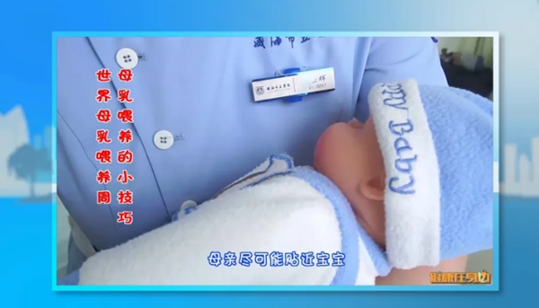 母乳2.png