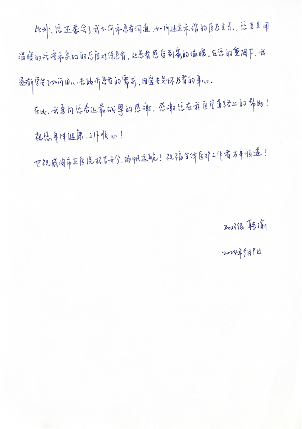 教师2.png