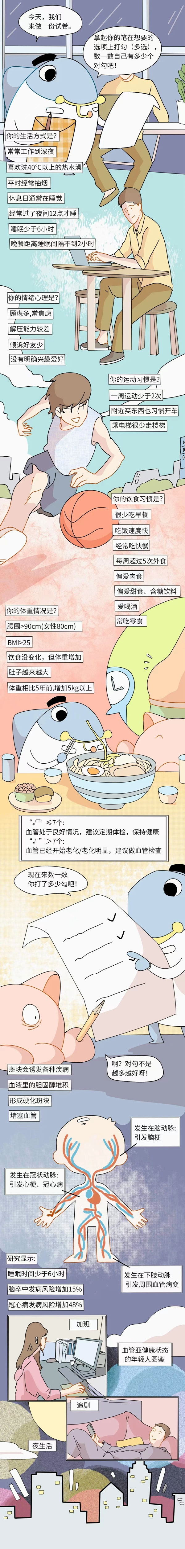 鲁威渔医号.jpg
