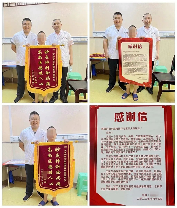 王大伟5.jpg