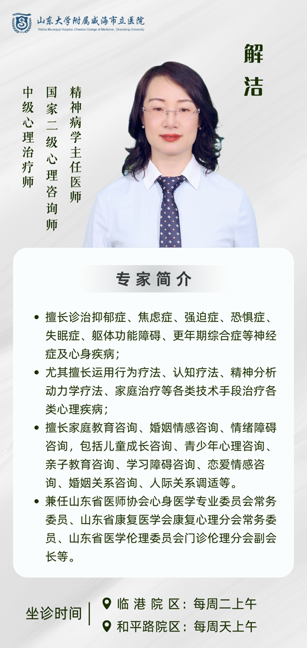 精1.png