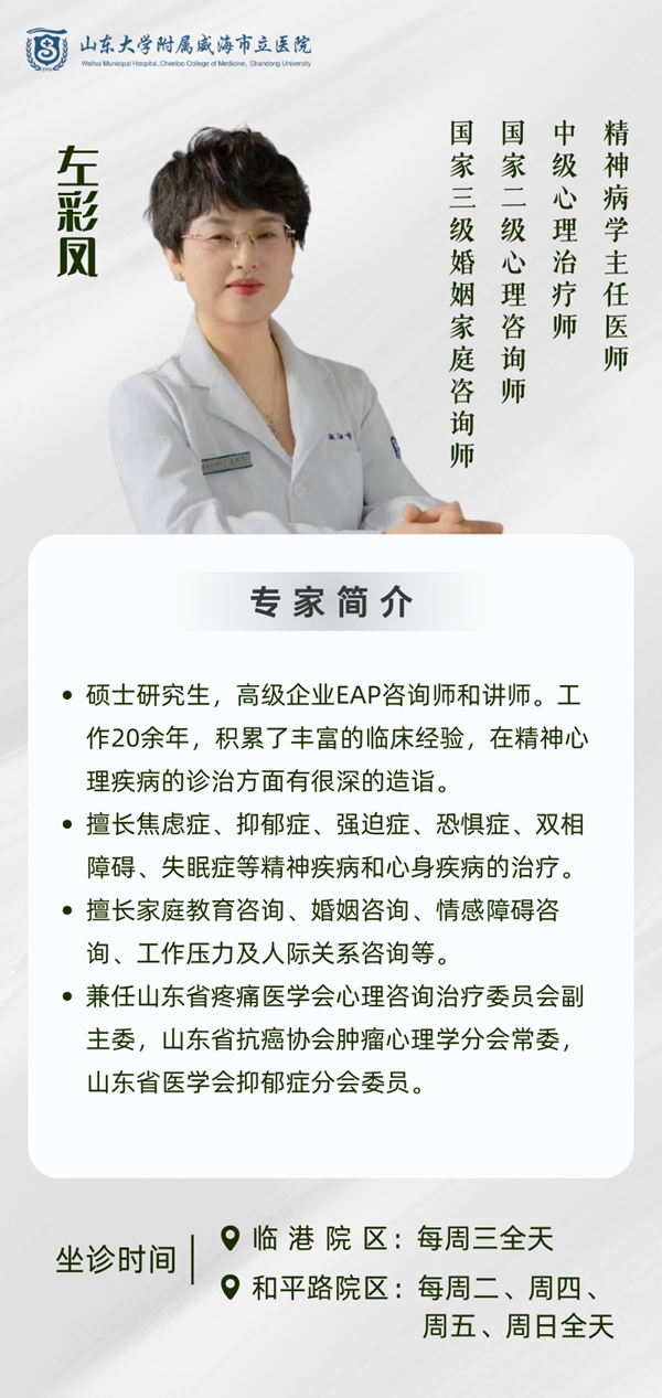 精2.png