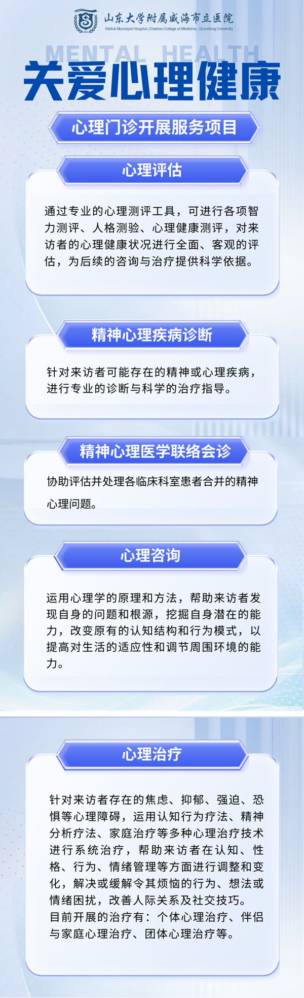 精4.png