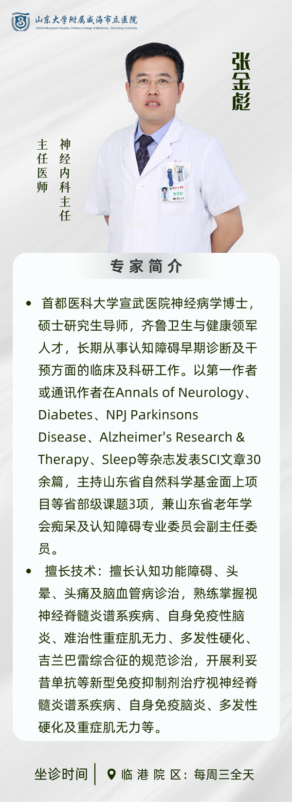 记忆障碍1.png