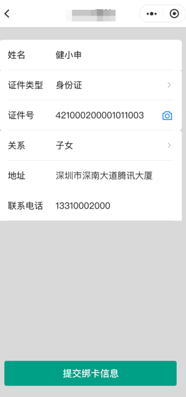 家2.png