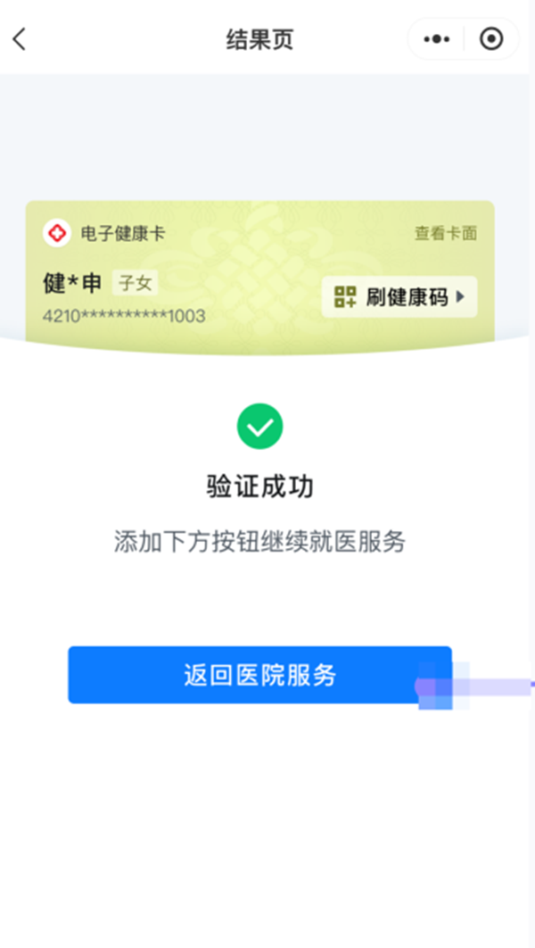 家4.png