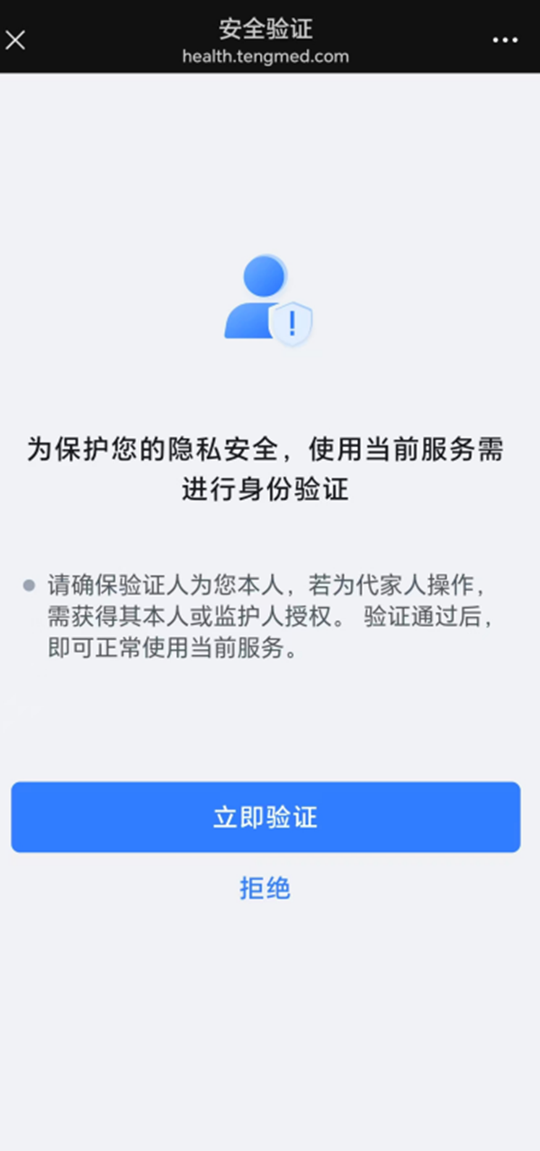 查2.png