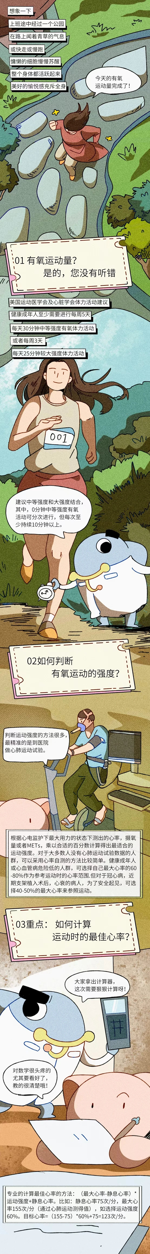 漫画2.jpg