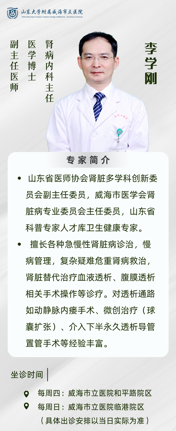 水肿2.png