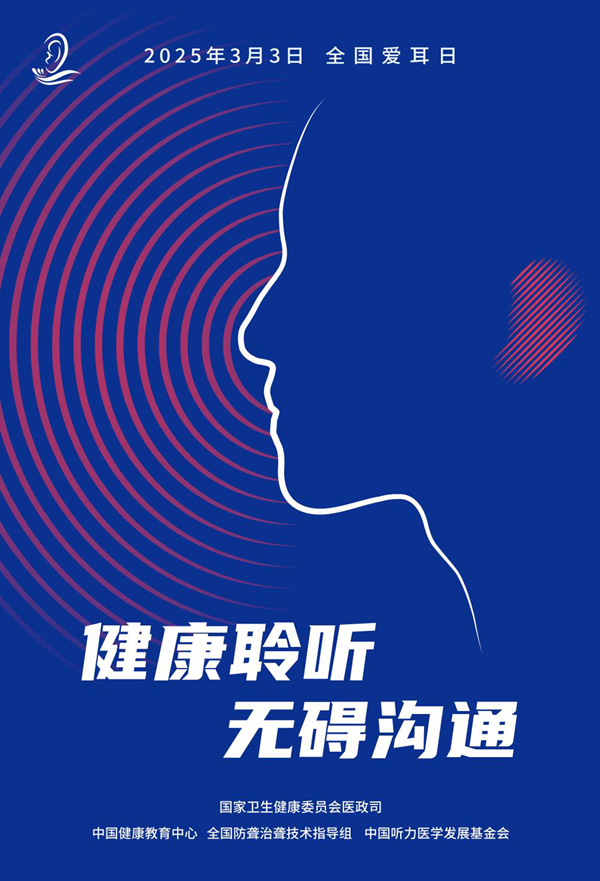 微信图片_20250228154935.png