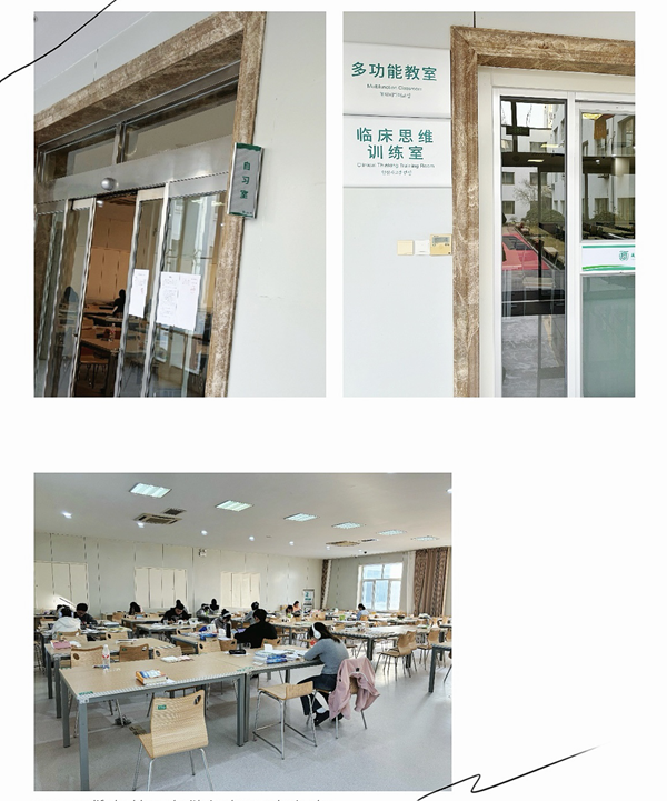 住培6.png