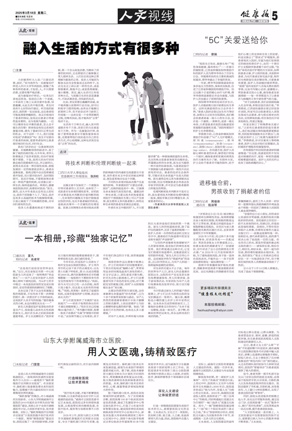 微信图片_20250318104858.png