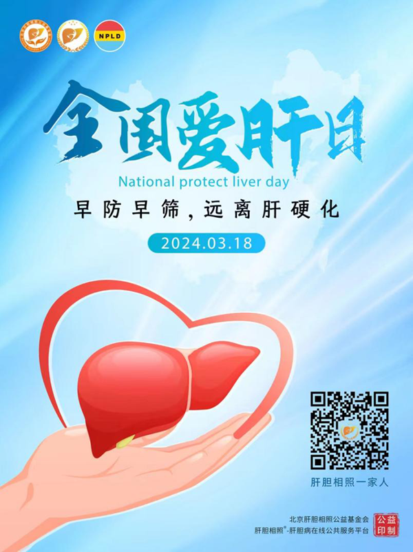 肝1.png