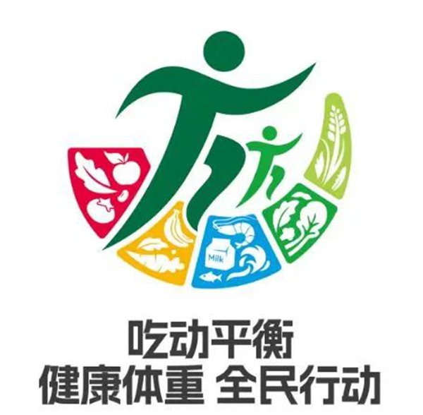 营养周2.png