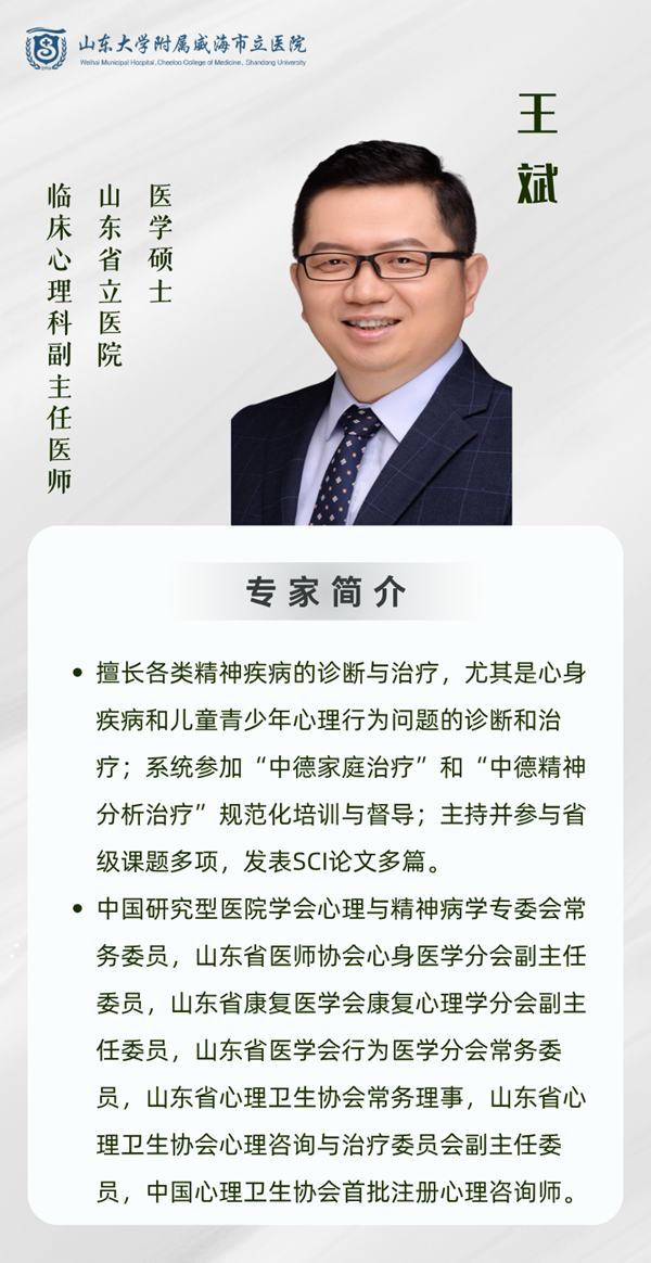 专家1.png