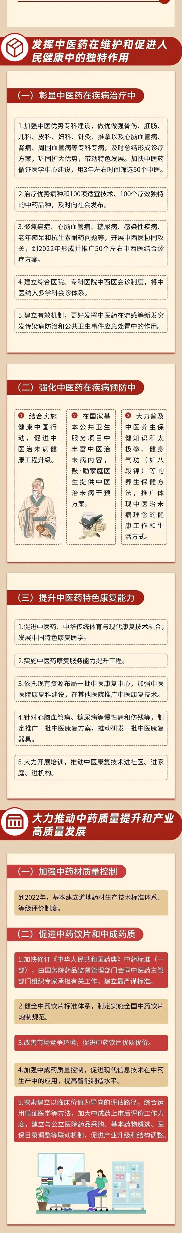 普法2.jpg