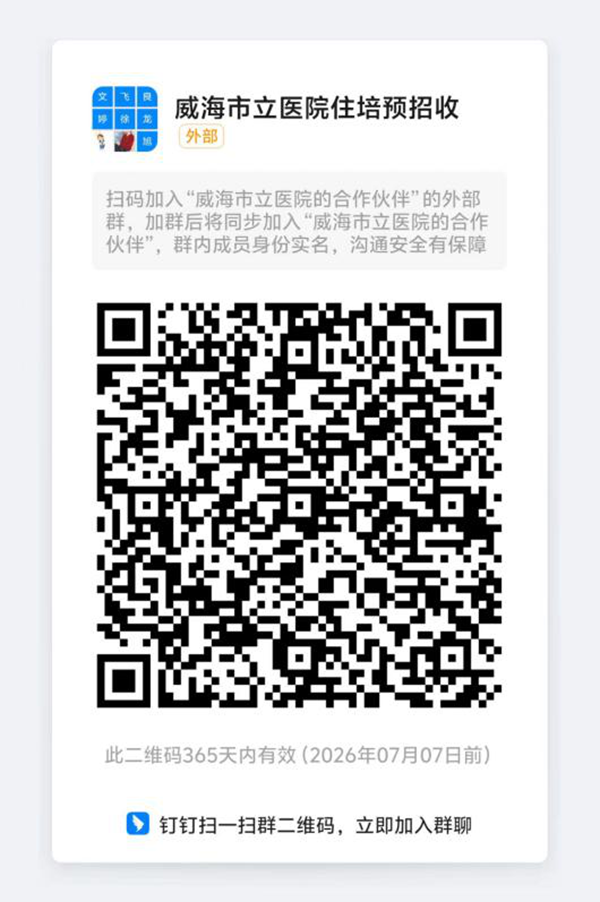 招生6.png
