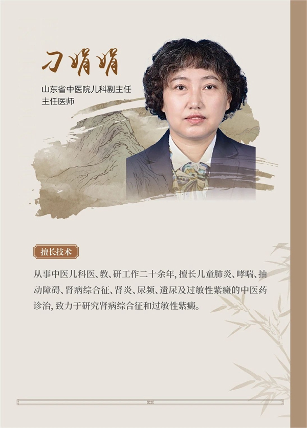 刁.jpg