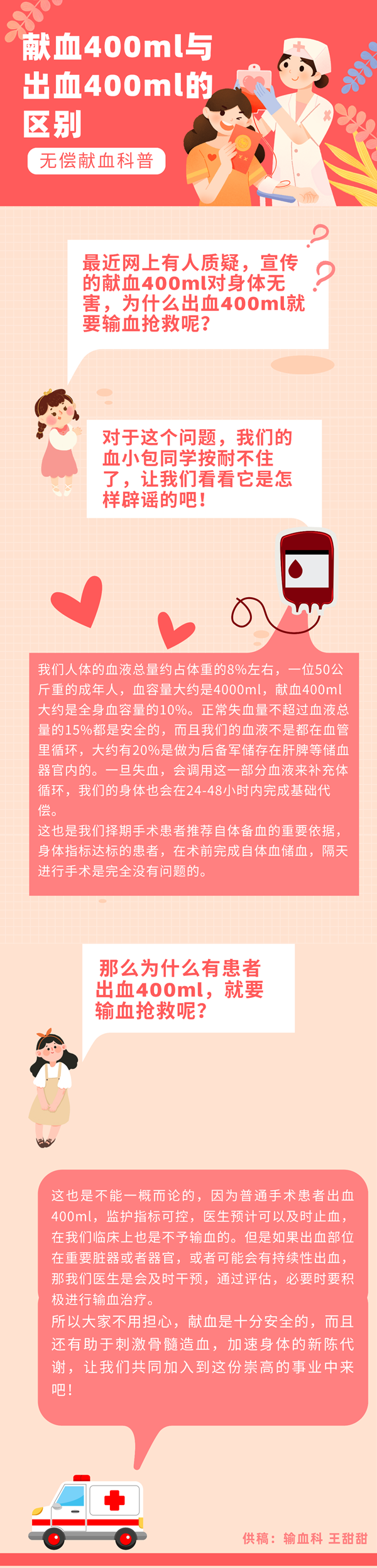 XUE.png