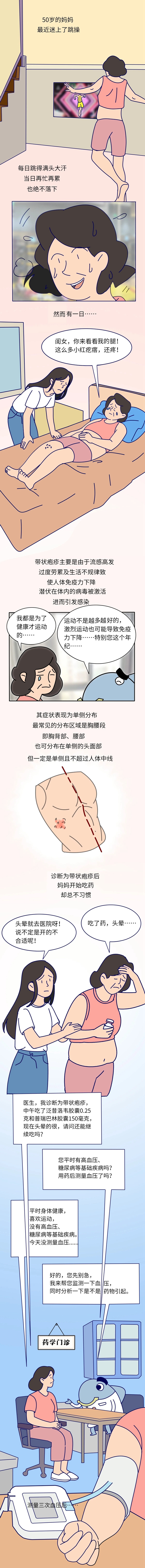 鲁.jpg