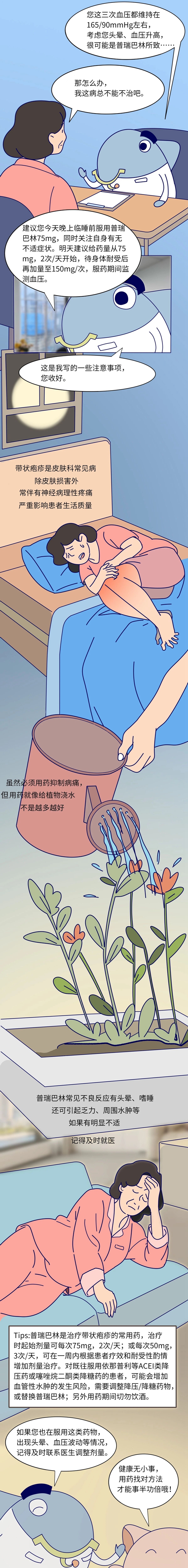 鲁1.jpg