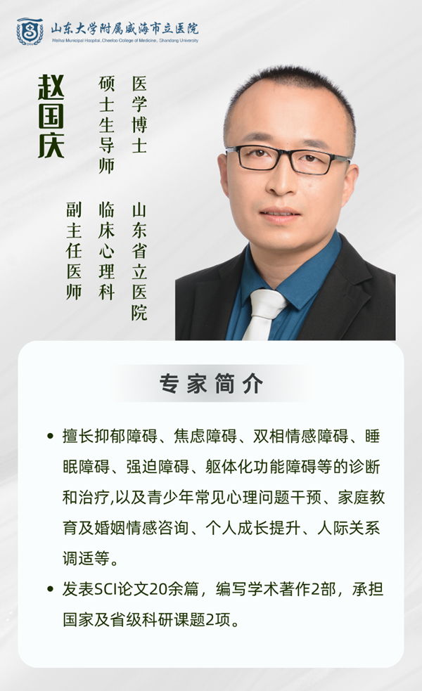 专家1.png