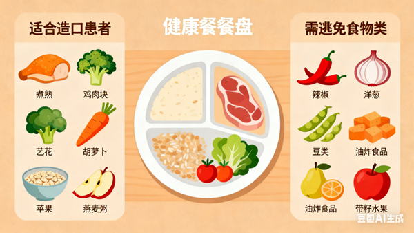 造口6.png
