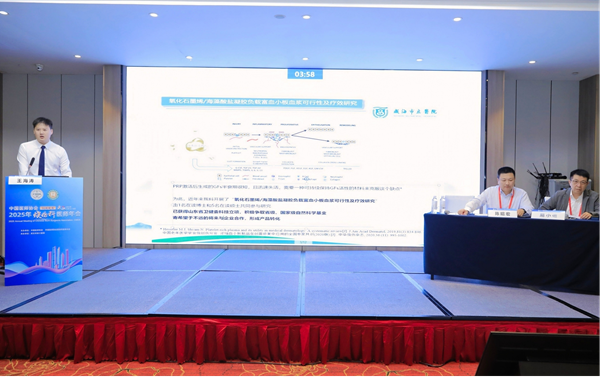 住培2.png 住培2.png