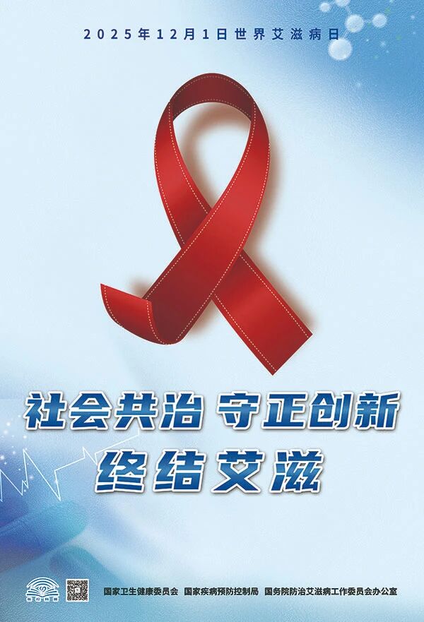 微信图片_20251201152508.jpg 微信图片_20251201152508.jpg