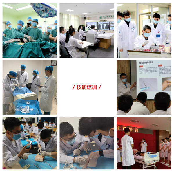 规培8.png 规培8.png