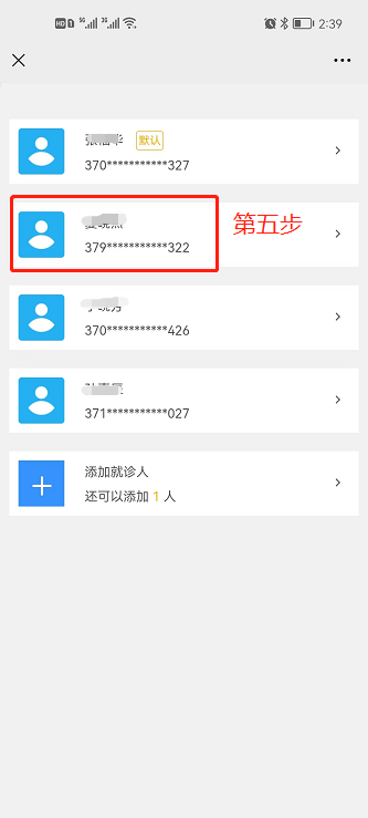 图片5.png