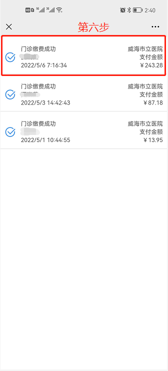 图片6.png
