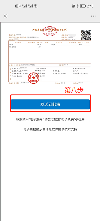 图片8.png