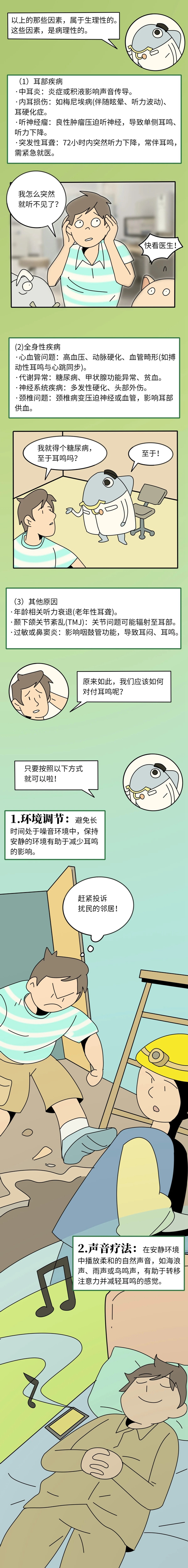 健3.jpg